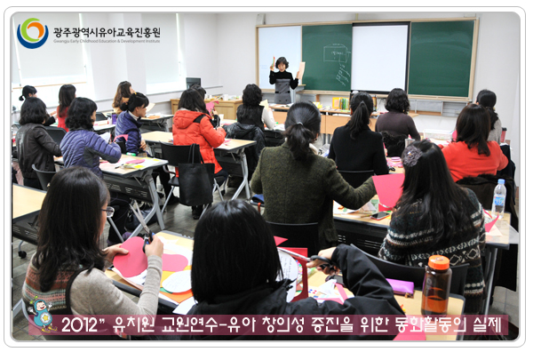 교원연수6 사본(0).jpg